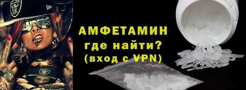 Amphetamine Premium  сайты даркнета телеграм  Любань 