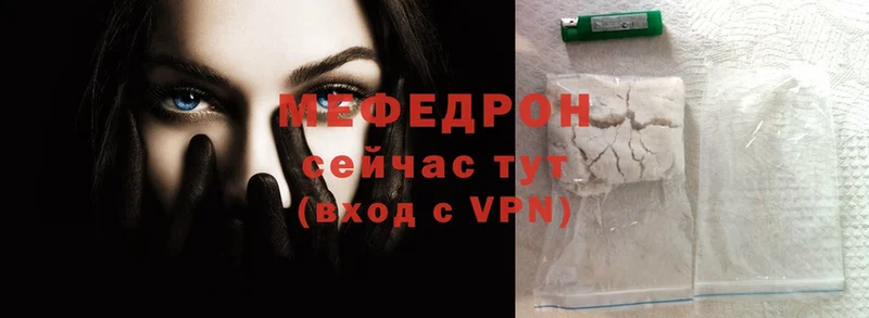 darknet Telegram  Любань  Меф VHQ  где найти  